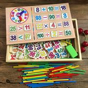 宝宝早教玩具 儿童识数字卡片1-100 学习黑板 数学棒教具0-3-6岁