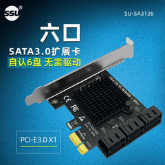SSU台式机PCIE转SATA30扩展卡SSD服务器SATA30pcie扩展转接卡6