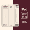 2021苹果ipadpro11保护套2022磁吸mini6平板10双面夹air5壳三折10.9带笔槽20204适用pro12.9寸简约无印风