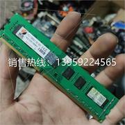昱炎DDR3 1600 16G内存  台式机内存 AMD专用
