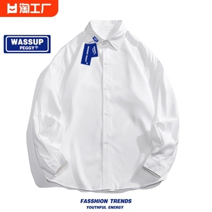 WASSUP PEGGY白衬衫男款高级感痞帅春季宽松长袖衬衣纯色正装外套
