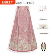 小个子国风中式马面裙今年流行a字裙气质粉色高腰汉服半身裙