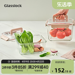 Glasslock进口钢化玻璃保鲜盒手提大容量密封酱腌泡菜罐冰箱收纳