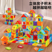 儿童搭房子积木拼装玩具益智大颗粒方块拼墙窗，模型拼图3岁6女男孩