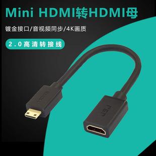 mini hdmi转hdmi线4K相机摄像机微型迷你高清线C型2.0MicroHDMI线