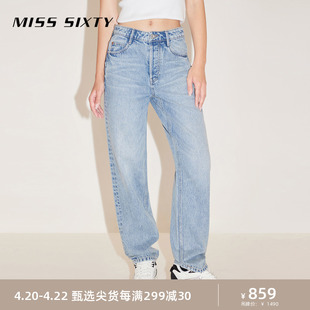 Miss Sixty2024春季牛仔裤女高腰显瘦九分直筒裤通勤纽扣门襟