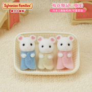 日本森贝儿家族棉，花糖鼠三胞胎宝宝女孩过家家公仔仿真动物玩具