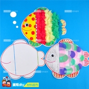 meike 暑期礼物 鱼贴纸画 幼儿园粘贴画环境创设儿童手工材料