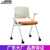 培训椅带写字板座椅网布办公可折叠会议坐椅学校教室带轮培训