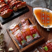 莞龙桥北京烤鸭梅子酱广式烧鹅烧鸭蘸酱料酸梅酱小包装袋装调味酱