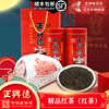 新茶正兴德红茶正山小种特级浓香型茶叶礼盒装天津特产中华老字号