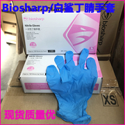 白鲨一次性丁腈手套无粉蓝色，橡胶实验室科研生物工业家用biosharp