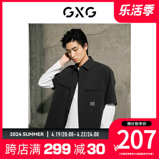 龚俊心选GXG男装城市深灰色口袋设计休闲时尚短袖衬衫