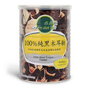 香港点点绿纯黑木耳粉，350g即食冲泡熟粉营养代餐食品