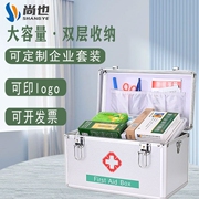 家用医药箱常备药药品收纳出诊大容量家庭装医疗应急多层小急救包