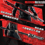 吞噬星空拼装积木玩具罗峰血影战武器复刻模型潮玩礼物