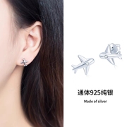 苏念s925纯银耳钉女生简约镶钻小巧精致飞机耳环防过敏个性银饰品
