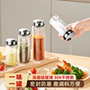捷安玺调料盒玻璃烧烤调料罐，调味料瓶家用盐罐，撒粉瓶厨房调味瓶罐