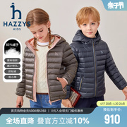 hazzys哈吉斯(哈吉斯)童装，男女童羽绒服，2023冬防钻绒轻盈保暖连帽外套
