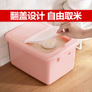 茶花米桶透明家用密封塑料加厚防潮防虫20斤米面收纳米缸储存容器