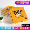 pizza披萨盒牛皮瓦楞比萨打包盒，7891012寸匹萨盒子披萨包装盒