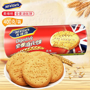 英国Mcvities麦维他全麦消化饼干原味400g/袋 粗粮零食饱腹饼干