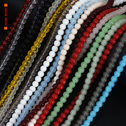 6mm圆珠念珠手串佛珠串珠，玻璃珠diy手工，饰品材料配件散珠子穿珠