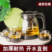 玻璃泡茶壶耐高温茶具套装过滤家用红茶壶单壶大容量水壶家用茶杯