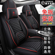 热销斯柯达锐盺动昕明锐晶锐速派夏季座垫座套四季通用全包汽车坐