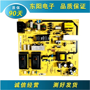 乐华LCD42R18A LC42M02电源板PLC128P 81-PBL042-PW1L/2L/3L
