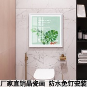 北欧绿植卫生间厕所装饰画，厨房餐厅现代简约小清新浴室电表箱挂画