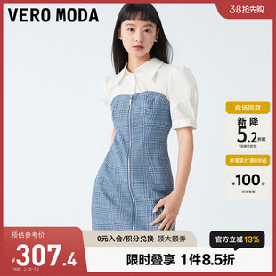 Vero Moda连衣裙2023秋冬休闲百搭甜美泡泡袖千鸟格牛仔裙