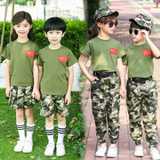 儿童迷彩服套装夏季特种兵六一幼儿园演出服小学生军训短袖合唱服