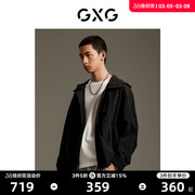 gxg男装商场同款轻薄连帽夹克，外套2023年秋季gex12112523