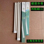 上海绿能h管四针三基色荧光，灯管长条家用55w插管h型节能灯管