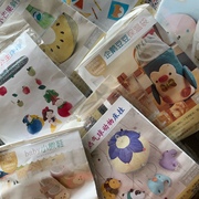 白菜价韩国进口不织布材料包钱包卡包宝宝玩偶家居用品斜挎包
