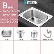304单盆水槽单槽不锈钢厨房家用大小洗菜盆洗碗池洗手盆水盆水斗