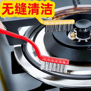 日本煤气灶清洁刷子3个装厨房，用品油烟机灶台清洁工具钢丝小刷子