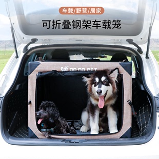 车载狗笼可折叠大中小型犬车用隔离宠物箱猫咪笼子家用狗狗外出笼