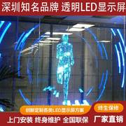LED晶膜透明屏室外橱窗贴膜玻璃电子显示屏商场透光全彩广告冰屏