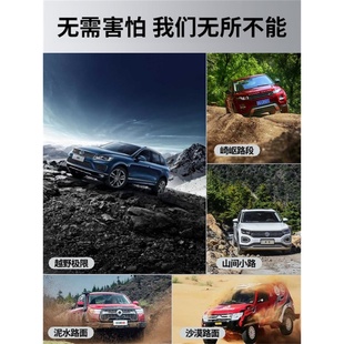 适用沃尔沃XC90发动机下护板S90挡板S40板C30装甲XC40车19款底盘