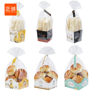 胡萝卜餐包包装袋100套牛角包面包盒子袋子饼干烘焙纸托吐司纸盒