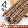 家用高档鸡翅木筷子火锅，长筷子油炸耐高温红木筷子，家用天然木筷子