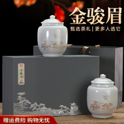 高档陶瓷罐金骏眉茶叶礼盒装送人500g浓香型红茶年货节日送礼长辈