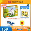 lego乐高创意3合1系列，31133可爱的白兔拼插积木男孩女孩玩具礼物