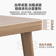 定制北欧纯实木餐桌椅，组合家用长方形原木，吃饭桌子胡桃木新中式饭