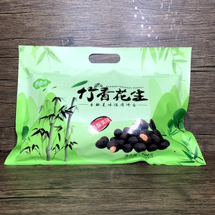 竹炭花生500g零食小吃小包装竹香碳烤黑竹，叶紫薯花生台湾风味