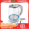 韩国直邮daewoo电热水壶电，水瓶yuripot1.8升(薄荷色灰色)d