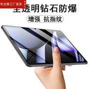 适用华为DBYW09钢化膜dby一w09平板c7保护matepad11ipad的madepad-wo9电脑mate刚pad化padmate模bdy7c屏幕mad