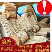 上海大众朗逸老款朗逸桑塔纳汽车坐垫冰丝全包坐垫套四季专用